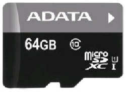 Карта памяти 64GB ADATA AUSDX64GUICL10-RA1 MicroSDXC Class10 Premier UHS-I (R / W 30 / 10 MB / s)