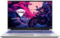 Ноутбук Machenike L15 Pro Pulsar XT JJ00GB00ERU i7-12650H / 16GB / 512GB SSD / RTX 4050 6GB / 15.6″ FHD IPS / WiFi / BT / DOS / grey