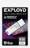 Накопитель USB 2.0 64GB Exployd EX-64GB-670-White 670