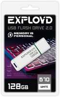 Накопитель USB 2.0 128GB Exployd EX-128GB-670-White 670