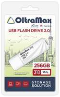 Накопитель USB 2.0 256GB OltraMax OM-256GB-310-White 310 белый