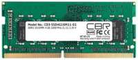 Модуль памяти SODIMM DDR3 4GB CBR CD3-SS04G16M11-01 PC3-12800, 1600MHz, CL11, 1.35V