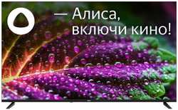 Телевизор BBK 50LEX-9201 / UTS2C черный 4K Ultra HD 50Hz DVB-T2 DVB-C DVB-S2 USB WiFi Smart TV (RUS) (50LEX-9201/UTS2C)