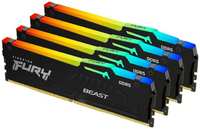 Модуль памяти DDR5 128GB (4*32GB) Kingston FURY KF552C40BBAK4-128 Beast RGB XMP 5200MHz 2RX8 CL40 1.25V 288-pin 16Gbit