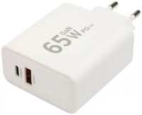 Зарядное устройство сетевое Cablexpert MP3A-PC-50 65Вт GaN, QC4.0 / PD3.0, 2 порта: USB и Type-C, белый, коробка
