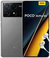 Смартфон Xiaomi POCO X6 Pro 5G 8 / 256GB MZB0FUVRU (51666) Grey