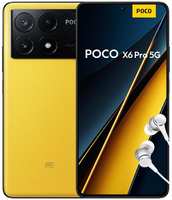 Смартфон Xiaomi POCO X6 Pro 5G 8/256GB MZB0FUMRU (51657)