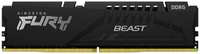 Модуль памяти DDR5 64GB (4*16GB) Kingston FURY KF552C40BBK4-64 Beast Black XMP 5200MHz CL40 1RX8 1.25V 16Gbit