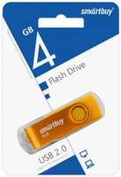 Накопитель USB 2.0 4GB SmartBuy SB004GB2TWY Twist жёлтый