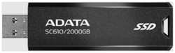 Внешний SSD USB 3.2 Gen 2 Type-A ADATA SC610-2000G-CBK / RD SC610 2TB 550 / 500MB / s black (SC610-2000G-CBK/RD)