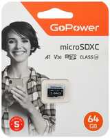 Карта памяти MicroSDXC 64GB GoPower 00-00025677 Class10 70 МБ / сек V30 без адаптера