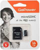 Карта памяти MicroSDHC 16GB GoPower 00-00025674 Class10 60 МБ / сек V10 с адаптером