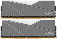 Модуль памяти DDR4 16GB (2*8GB) ADATA AX4U41338G19J-DGM50X XPG SPECTRIX D50 Xtreme RGB PC4-33000 4133MHz CL19 1.4V