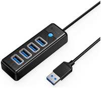Концентратор USB 3.0 Orico PW4U-U3 4*USB-A 3.0 порта, черный (ORICO-PW4U-U3-015-BK-EP)