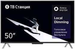 Телевизор Яндекс YNDX-00092 черный / 50″ / UHD / Smart TV / Яндекс Алиса