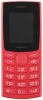 Мобильный телефон Nokia 106 (TA-1564) DS EAC красный моноблок 2Sim 1.8″ 120x160 Series 30+ GSM900 / 1800 GSM1900 FM Micro SD max32Gb (1GF019BPB1C01)