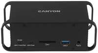 Док-станция Canyon HDS-95ST многопортовая, 14-в-1, USB Тип C. Ethernet/HDMI*2/3.5 mm Headset Jack/USB 3.0*2/USB 2.0*2/USB А*4/LAN (RJ-45)/картридер (S