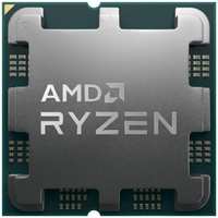 Процессор AMD RYZEN X8 R7-7700 100-000000592 Zen 4 8C / 16T 3.8-5.3 GHz (AM5, L3 32MB, 6nm, 65W TDP) OEM