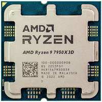 Процессор AMD RYZEN X16 7950X3D 100-000000908 Zen 4 16C / 32T 4.2-5.7 GHz (AM5, L3 128MB, 5nm, 120W TDP) OEM