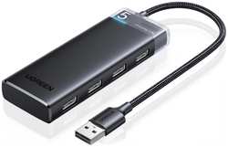 Разветвитель UGREEN CM653 15548_ 4*USB-A, черный