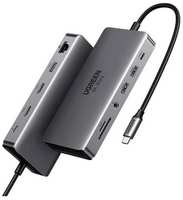 Разветвитель UGREEN CM681 15965_ 11-in-1 USB-C, Hub Dual HDMI, серый