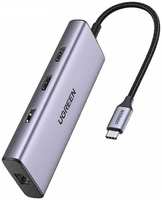 Разветвитель UGREEN CM490 90119_ USB-C to 2*USB 3.0+1×USB 2.0+2*HDMI+RJ45(1000M)+SD+TF+PD 4K60Hz
