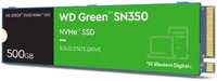 Накопитель SSD M.2 2280 Western Digital WDS500G2G0C WD Green SN350 NVMe 500GB PCIe 3.0 x4 3D TLC 2400 / 1500MB / s IOPS 300K / 300K TBW 60 DWPD 0.3