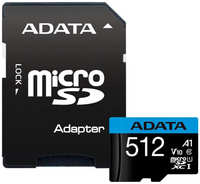 Карта памяти A-Data AUSDX512GUICL10A1-RA1 UHS-I Class 10 A1 100 / 25 MB / s (SD адаптер)
