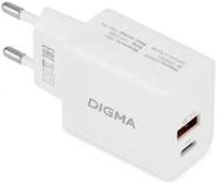 Зарядное устройство сетевое Digma DGW2D0F110WH DGW2D 20W 3A+1A (PD+QC) USB-C/USB-A универсальное