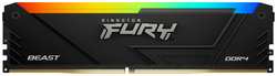 Модуль памяти DDR4 16GB (2*8GB) Kingston FURY KF432C16BB2AK2 / 16 Beast RGB Black XMP 3200MHz CL16 1RX8 1.35V 288-pin 8Gbit (KF432C16BB2AK2/16)