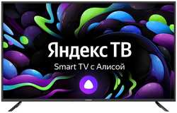 Телевизор LED Digma DM-LED55UBB31 55″ Яндекс.ТВ 4K Ultra HD 60Hz DVB-T DVB-T2 DVB-C DVB-S DVB-S2 USB WiFi Smart TV