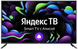 Телевизор LED Digma DM-LED50UBB31 50″ Яндекс.ТВ 4K Ultra HD 60Hz DVB-T DVB-T2 DVB-C DVB-S DVB-S2 USB WiFi Smart TV
