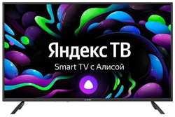 Телевизор LED Digma DM-LED43SBB31 43″ Яндекс.ТВ FULL HD 60Hz DVB-T DVB-T2 DVB-C DVB-S DVB-S2 USB WiFi Smart TV