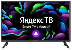 Телевизор LED Digma DM-LED32SBB31 32″ Яндекс.ТВ HD 60Hz DVB-T DVB-T2 DVB-C DVB-S DVB-S2 USB WiFi Smart TV