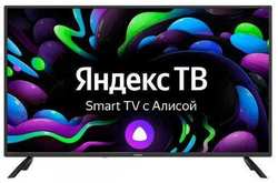 Телевизор LED Digma DM-LED40SBB31 40″ Яндекс.ТВ / FULL HD 60Hz DVB-T DVB-T2 DVB-C DVB-S DVB-S2 USB WiFi Smart TV