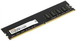 Модуль памяти DDR4 16GB Digma DGMAD43200016D 3200MHz RTL PC4-25600 CL22 DIMM 288-pin 1.2В dual rank Ret