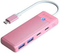 Разветвитель Orico PAPW2AC-C3-015-PK-EP с 2xUSB-A 3.0, 1xUSB-C 3.0, 1xPD 100Вт, 5 Гбит / с, подключение через USB-C, кабель 0,15м, розовый (ORICO-PAPW2AC-C3-015-PK-EP)