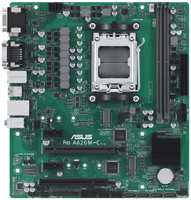 Материнская плата mATX ASUS PRO A620M-C-CSM (AM5, AMD A620, 2*DDR5 (8000), 4*SATA 6G RAID, 2*M.2, 3*PCIE, Glan, VGA, DVI-D, HDMI, DP, USB Type-C, 2*US (90MB1F80-M0EAYC)