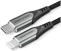 Кабель интерфейсный Vention TACHF USB 2.0 CM / Lightning 8M для iPad / iPhone - 1м. серебристый