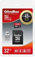 Карта памяти MicroSDHC 32GB OltraMax OM032GCSDHC10UHS-1-ElU1 Class 10 Elite UHS-I (45 Mb / s) + SD адаптер