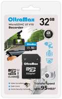 Карта памяти MicroSDHC 32GB OltraMax OM32GCSDHC10-U1-V10 Class 10 Recorder UHS-I U1 V10 (95 Mb / s) + SD адаптер