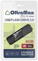 Накопитель USB 2.0 4GB OltraMax OM-4GB-310-Black 310