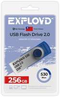 Накопитель USB 2.0 256GB Exployd EX-256GB-530-Blue 530