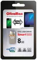 Накопитель USB 2.0 8GB OltraMax OM008GB500SM-OTG 500 SMART серый