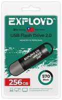 Накопитель USB 2.0 256GB Exployd EX-256GB-570-Black 570