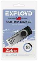 Накопитель USB 2.0 256GB Exployd EX-256GB-530-Black 530 чёрный