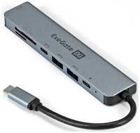 Док-станция Exegate EX293983RUS 7-в-1 (кабель-адаптер USB Type-C --> 2xUSB3.0 + Card Reader + PD 100W + HDMI 4K@60Hz, Plug&Play, серый)
