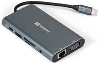 Док-станция Exegate EX293985RUS 10-в-1 (кабель-адаптер USB Type-C --> 3xUSB3.0 + Card Reader + PD 100W + HDMI 4K@30Hz + VGA + Audio + Lan RJ45 10 / 100 / 