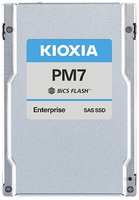 Накопитель SSD 2.5'' Toshiba (KIOXIA) KPM71RUG3T84 PM7-R, 3.84TB SAS 24Gb / s, TLC, 4200 / 3650 MB / s, IOPs 720K / 155K, TBW 7008, DWPD 1