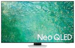 Телевизор Samsung QE65QN85CAUXRU OLED, яркое серебро 4K Ultra HD 120Hz DVB-T2 DVB-C DVB-S2 USB WiFi Smart TV (RUS)